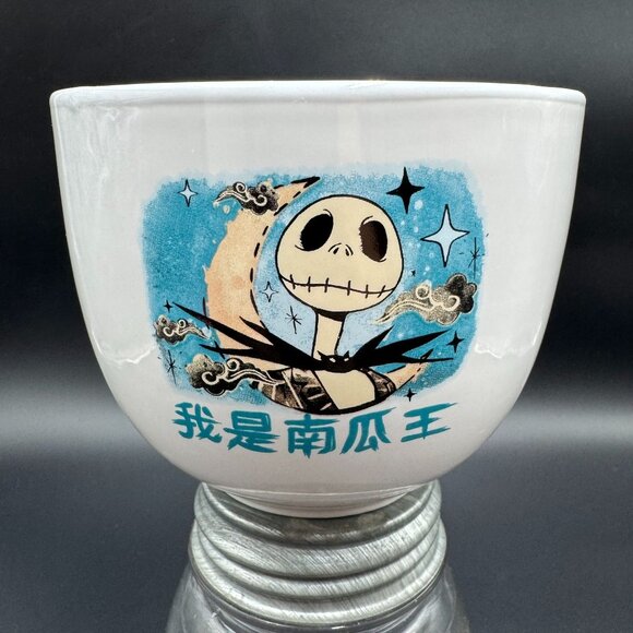 Disney The Nightmare Before Christmas Noodle Ramen Bowl 20oz Jack Skellington - Picture 3 of 9